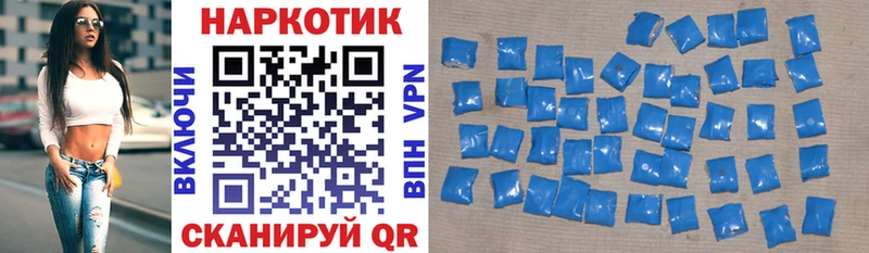 Где купить наркоту Бахчисарай ГАШИШ  COCAIN  A-PVP  Канабис  МЕФ 