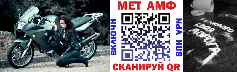 Амфетамин Розовый  наркотики  Бахчисарай 