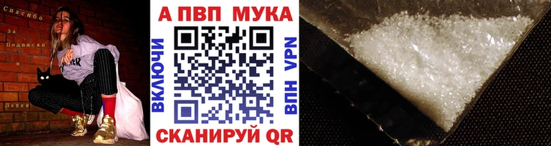 A PVP VHQ  Бахчисарай 