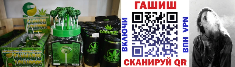 Печенье с ТГК конопля  Бахчисарай 