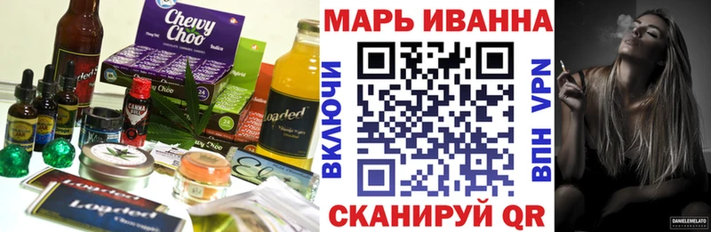 Canna-Cookies марихуана Бахчисарай