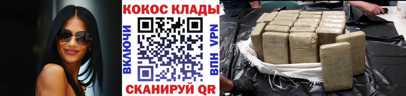 блэк спрут маркетплейс  Бахчисарай  КОКАИН 97% 