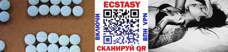 KRAKEN онион  Бахчисарай  Экстази 280мг  как найти  