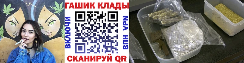 ГАШ hashish  наркота  Бахчисарай 