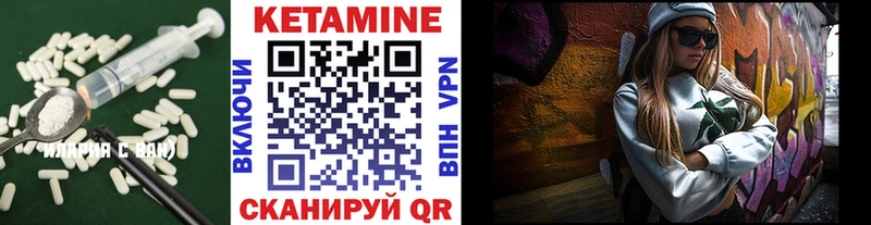 КЕТАМИН ketamine сколько стоит Бахчисарай