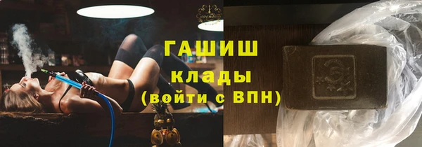 гашишное масло Алексеевка