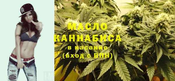 гашишное масло Алексеевка