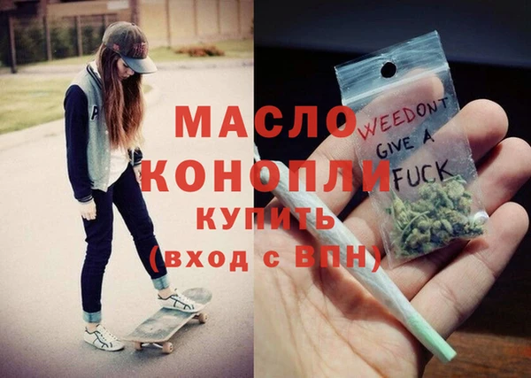 гашишное масло Алексеевка