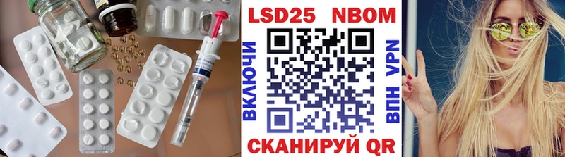 LSD-25 экстази кислота  Бахчисарай 