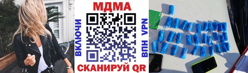 МДМА Molly  Бахчисарай 