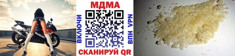 MDMA молли Бахчисарай
