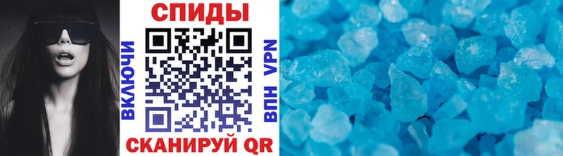 продажа наркотиков Бахчисарай Метамфетамин Methamphetamine