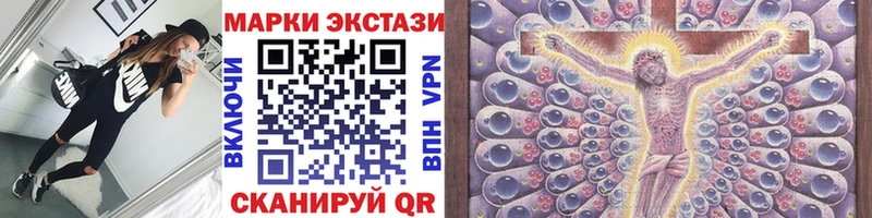 Марки 25I-NBOMe 1,8мг  сколько стоит  Бахчисарай 