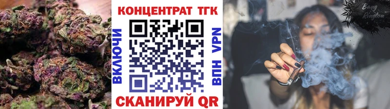 ТГК Wax  закладка  Бахчисарай 